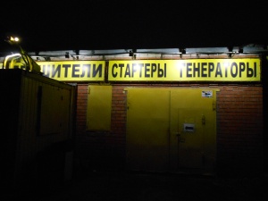 Ярослав Игоревич,г.Рязань Ярослав Игоревич,г.Рязань